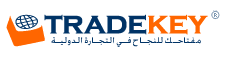دليل المصنعين والمستوردين والمصدرين والموردين وبائعي الجملة