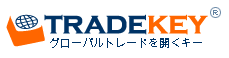メーカーディレクトリー、輸入業者、輸出業者、サプライヤー、卸業