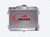 Sell ATV Aluminum Radiator